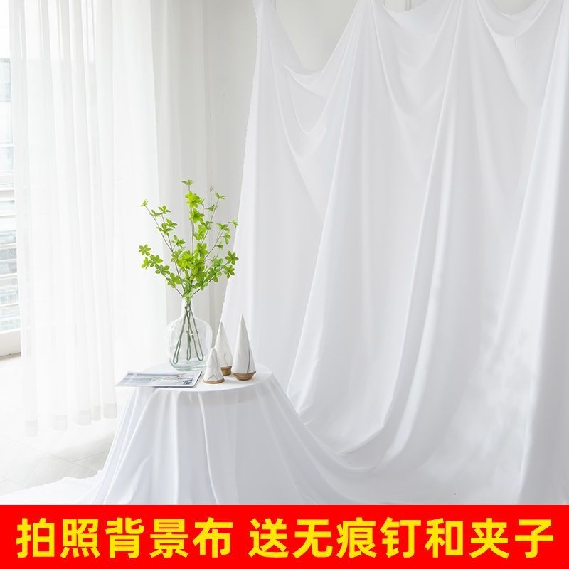 【台灣出貨】白色背景布摄影拍照背景布婚礼挂布道具ins背景墙布直播白布料