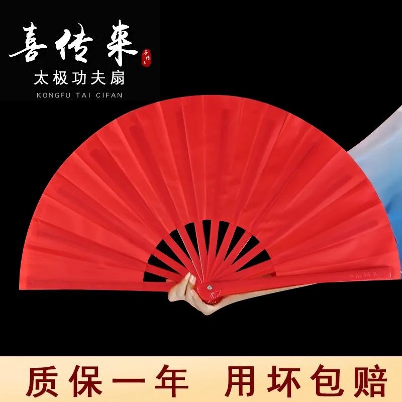 ‹小巧扇子›現貨 太極武術功夫 扇子 塑膠響扇竹骨紅色中國風兒童成人高檔做操 扇子