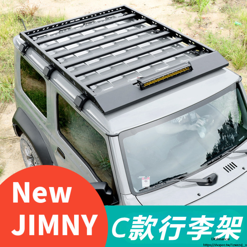 Suzuki JIMNY JB74 JB43 改裝 配件 鋁合金 車頂行李架 側邊帳篷