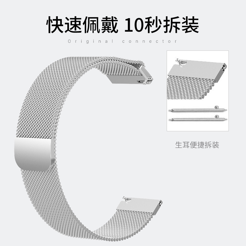 適用 小米手錶S3 磁吸錶帶 小米watch S3 錶帶 雙扣金屬錶帶 Xiaomi watch S3 三株鋼帶