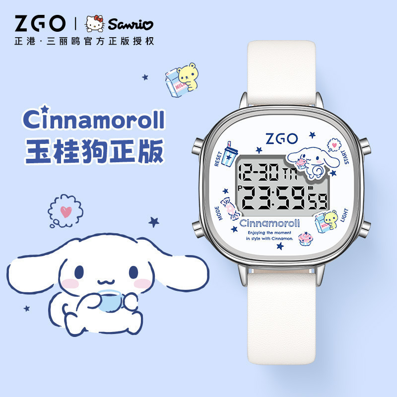ZGO x Sanrio 兒童手錶 女孩 學生 小方塊錶 防水 玉桂狗 電子錶 830