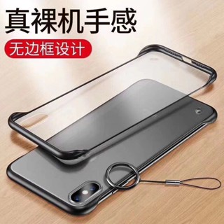 手機殼 套矽膠超薄無邊框 半包透明網紅蘋果iPhone15 14 13 12 11 Pro max XR Xs i7 8