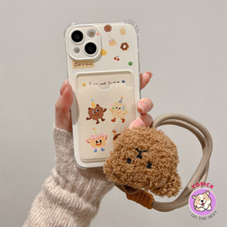 可愛 餅乾 小熊 腕帶 For iPhone15 7plus xsmax xr xs 11pro 15promax 手機
