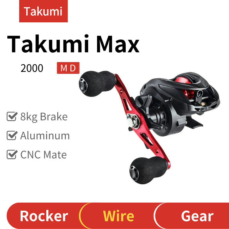 Takumi 軸磁力刹車水滴輪 可選左/右手 水滴輪 漁線輪 路亞輪 路亞槍柄 魚輪捲線器海釣小烏龜