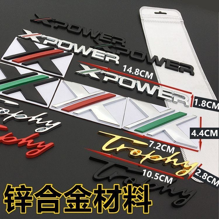 MG 全新名爵 字標 貼標 3D金屬標 MG5 改裝 高配英文標 Trophy 車標 Mg6 XPOWER 車貼 側標