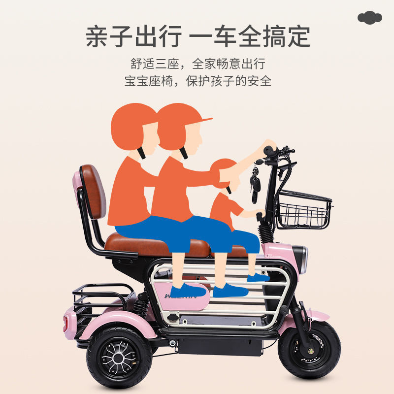 【臺灣專供】新款電動三輪車家用小型接送孩子女士親子三座輕便老人代步電瓶車