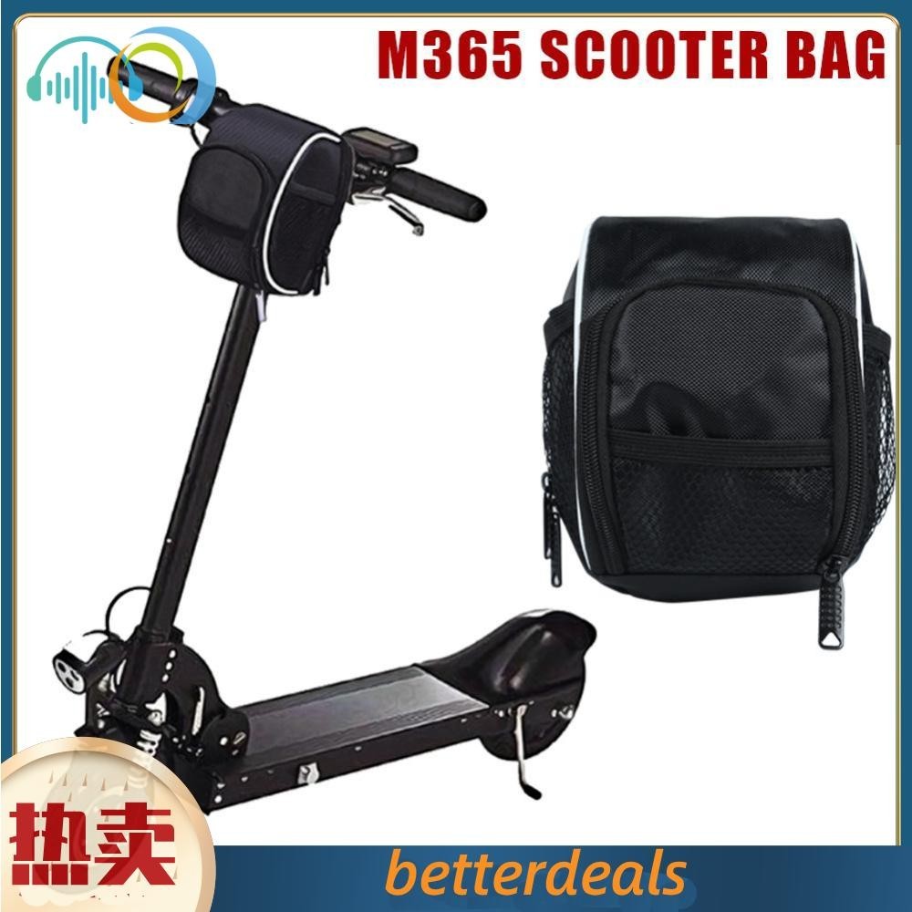 M365滑板車車包 腳踏車頭包  適用於XIAO MI M365 pro Ninebot ES1 ES2 ES3 ES4