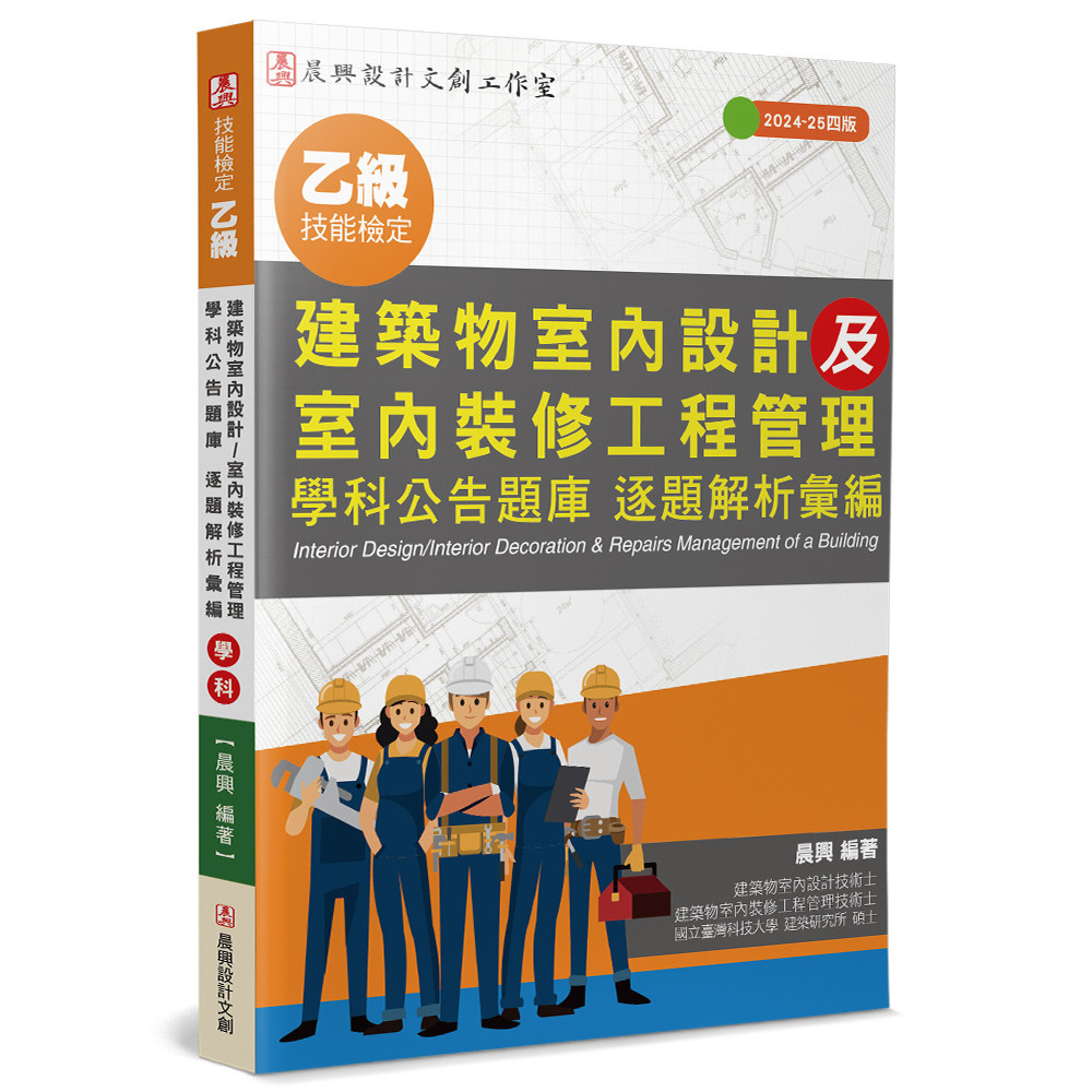 室內裝修設計及工程管理的價格推薦 - 2025年9月 | 比價比個夠BigGo