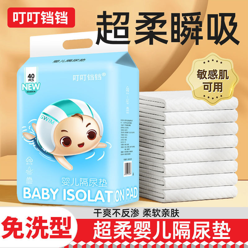 一次性隔尿墊新生兒防水透氣嬰兒護理墊不可洗大號寶寶床單防漏墊