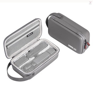 Startrc 便攜式運動相機收納包小手提箱硬殼保護套便攜包防震防水帶提手更換適用於 DJI OSMO Pocket 3