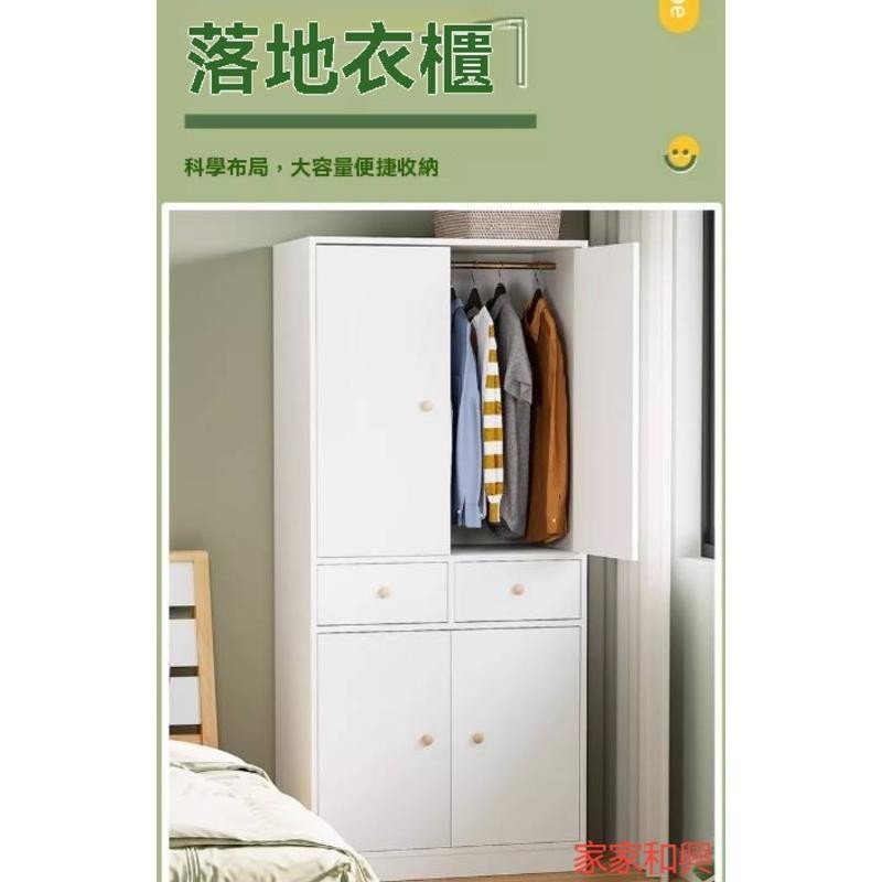 小型單門窄衣櫃家用占地小臥室出租房用簡易小戶型兒童衣櫥收納櫃
