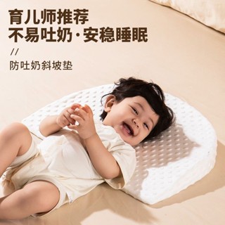嬰兒防吐奶斜坡墊防溢奶嗆奶枕新生兒躺餵奶神器靠墊哺乳枕頭夏季寶寶安撫枕床圍枕寶寶防翻枕側睡枕定型枕餵奶枕定型嬰兒枕