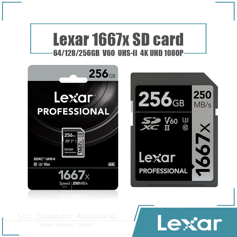 Lexar 1667x 64GB/128GB/256GB SD卡專用高速SD卡單反存儲卡數字存儲