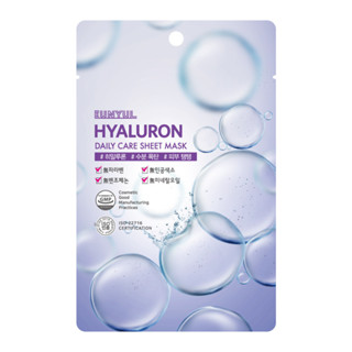 韓國EUNYUL極淨面膜-玻尿酸22ml x10入團購組