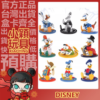 【小穎玩具】迪士尼 唐老鴨90週年 系列 盲盒 盒玩 公仔 擺件 禮物 POPMART 泡泡瑪特 搬家日