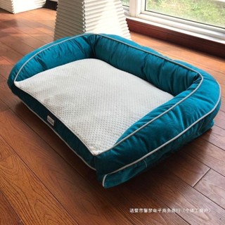 【藝家生活館】可拆洗狗窩 沙發墊子 中型大型犬 泰迪金毛狗床 四季寵物窩寵物用品