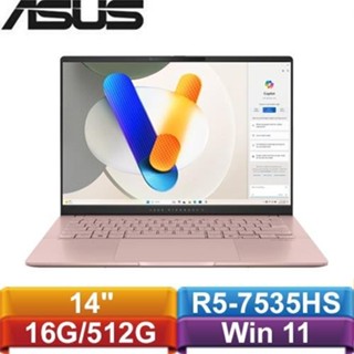 ASUS VivoBook S 14 OLED M5406NA-0078C7535HS 14吋玫瑰金送筆電包+滑鼠、鼠墊
