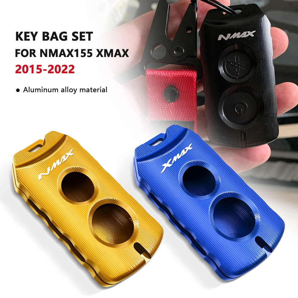 適用於xmax 125/250 N-MAX155 /125 2015-2020摩托車配件鑰匙套保護殼鋁合金遙控殼