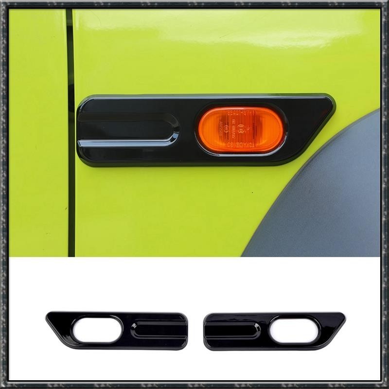 [haidaai01] Jimny JB64 JB74 2019-2024 外飾配件汽車側轉向燈燈裝飾罩