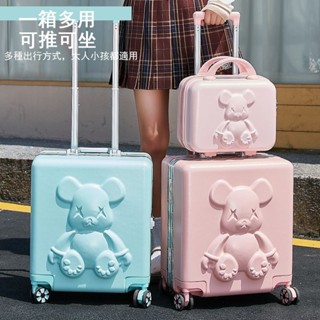 臺灣熱賣🔥暴力熊子母行李箱 20吋 24吋 26吋 大容量行李箱 行李箱 子母箱 旅行箱 小行李箱 登機箱 多功能行李箱