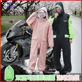 【超值現貨 特價】時尚雨衣 2023新款雨披新式電動車擋風被雨衣一件式式騎手代駕機車防水服機車雨衣