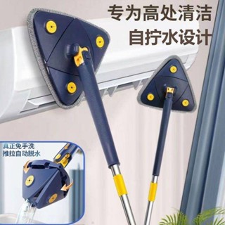 🔥熱賣免運🔥三角免手洗拖把家用一拖淨幹濕兩用自擰水屋頂衛生間牆壁清潔神器拖地神器免手洗拖把平板拖旋轉拖把手壓