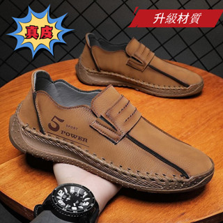 外貿出口義大利大牌原單尾單高檔真皮男鞋大碼皮鞋一腳蹬套腳懶人鞋jia駕車鞋頭層牛皮豆豆鞋帆船鞋英倫風小皮鞋工裝鞋男運動鞋