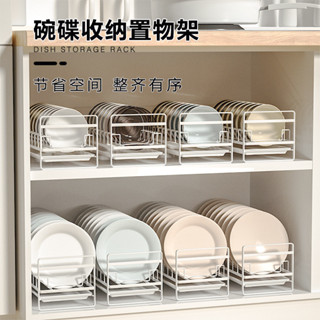 單層碗盤收納放碗碟櫥櫃碗架小型櫃內置物架廚房水槽瀝水籃北歐風家居天然居家用品家居裝飾原宿風居家生活日用品