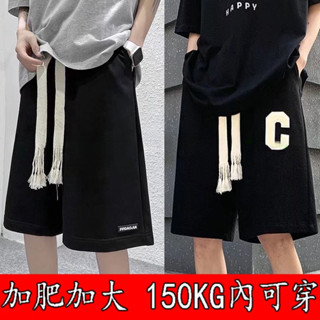 L-8XL 150公斤 短褲 大尺碼 休閒短褲男 加大尺碼 運動褲 加肥加大碼短褲男潮流胖子百搭直筒夏季五分褲ins風