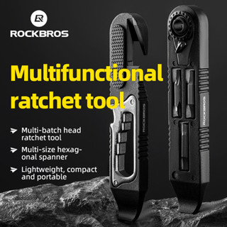Rockbros自行車維修工具多功能輪胎撬桿棘輪扳手山地車維修組合騎行裝備