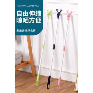 ♡晾衣桿♡ 現貨 撐衣桿家用可伸縮不銹鋼衣叉 晾衣桿 丫叉涼曬衣桿單桿宿捨收取衣服