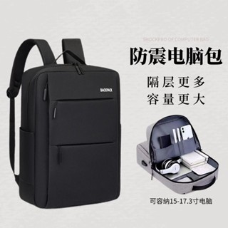TATA 後揹包 4筆記本雙肩計算機包計算機.寸16聯想本科生書包 男女揹包高顏值