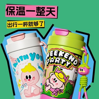 新款ins風雙飲陶瓷杯陶瓷內膽316不鏽鋼保溫杯女款摩卡色輕奢便攜防漏咖啡杯