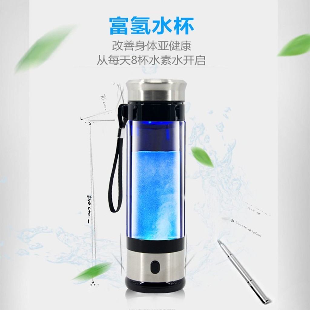 新款熱賣【97%好評率】德國FESTIR氫氧杯富氫杯高濃度氫氧分離負離子電解質氫氣水素杯