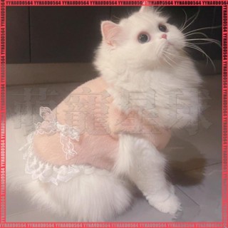 【萌寵星球】寵物衣服 狗狗貓咪秋冬可愛背心 加厚馬甲 保暖外套 仿掉毛 小型犬 92NH