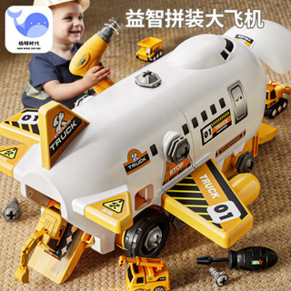 【小白玩具屋】兒童拼裝飛機玩具按壓變形彈射工程軌道車模型3到6歲男孩小汽車