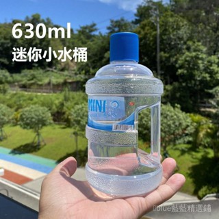 臺灣發貨/迷你礦泉水桶水盃可愛卡通學生塑膠水盃便攜創意水壺盃子搞怪水盃 2 8 9 3