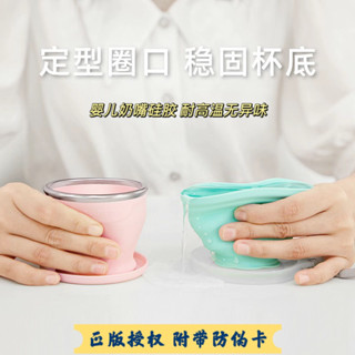 伸縮便攜式隨手杯露營水杯旅行水杯[S303][5906人收藏]專屬時代折疊式水杯食品級矽膠折疊杯耐高溫戶外旅行便攜漱口杯