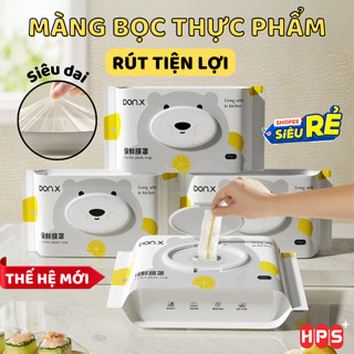 新一代方便伸縮食品包裝100c,超韌食品級PE包裝帶防塵蓋