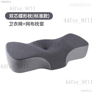 斯蒂亞諾慢迴彈記憶棉枕頭記憶枕不塌陷枕芯護頸枕 記憶枕頭emma珞伊不覺優選|