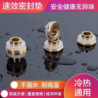 🔥臺灣熱賣🔥免生料帶 矽膠墊片 代替生膠帶 防漏閥門 水龍頭配件 大全密封圈 銅膠圈