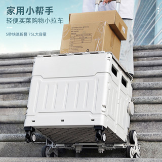 雙軸萬嚮輪 萬用折疊購物車 折疊推車 收納車 爬梯推車 購物籃 小拉車 折疊購物車 折疊手推車 折疊購物車