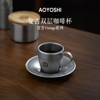 【咖啡杯】水杯 日本青芳製作所Aoyoshi不鏽鋼咖啡杯子套裝復古磨砂銀 意式濃縮杯