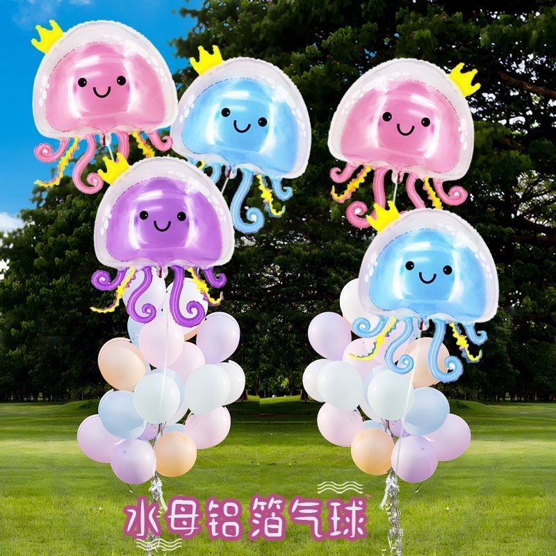 現貨◆氣球◆ 網紅新款水母鋁膜氣球擺攤道具兒童生日戶外卡通拍照裝飾章魚布置