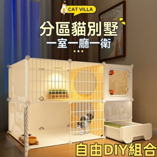 【免運】寵物圍欄 自由DIY 寵物柵欄 鐵柵欄 兔子圍欄 狗圍欄 組合隔板 狗籠 貓籠 鐵網片狗屋 貓圍欄 組合鐵網
