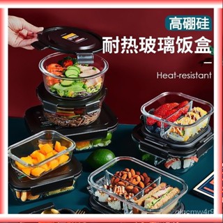 玻璃保鮮盒高鵬矽耐高溫飯盒密封分隔長方形便噹盒微波爐加熱日式保鮮盒 冷凍保鮮盒 玻璃保鮮盒 密封盒 飯盒 便當盒