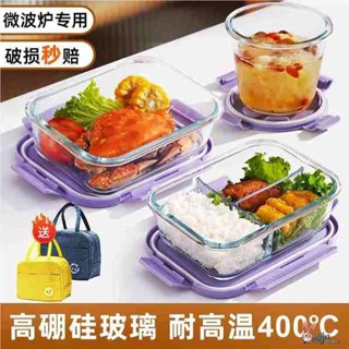加熱便當盒 韓國便當盒 玻璃飯盒可微波爐加熱專用的學生上班族帶蓋餐盒保鮮分隔型便當碗