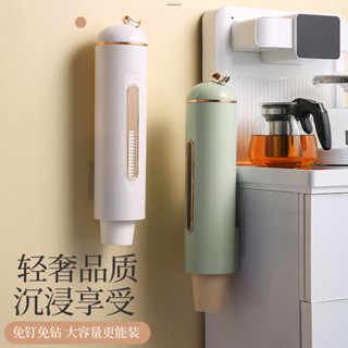 臺灣出貨✅ 自主設計 輕奢一次性杯子取杯器 自動落杯器紙杯架防塵兩用收納架居家生活日用品抖音同款小紅書同款
