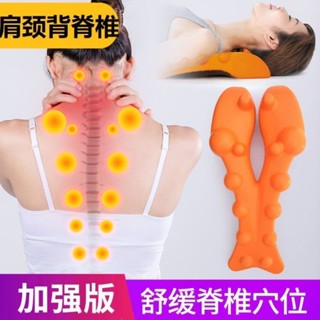 指壓腰椎按摩器脊椎舒緩架矯正器頸椎肩背腰部按摩枕靠墊頸部