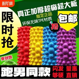 足底指壓板 指壓板 指壓板家用穴位足底按摩墊腳底趾壓板足底壓趾板腳墊小冬筍按摩器